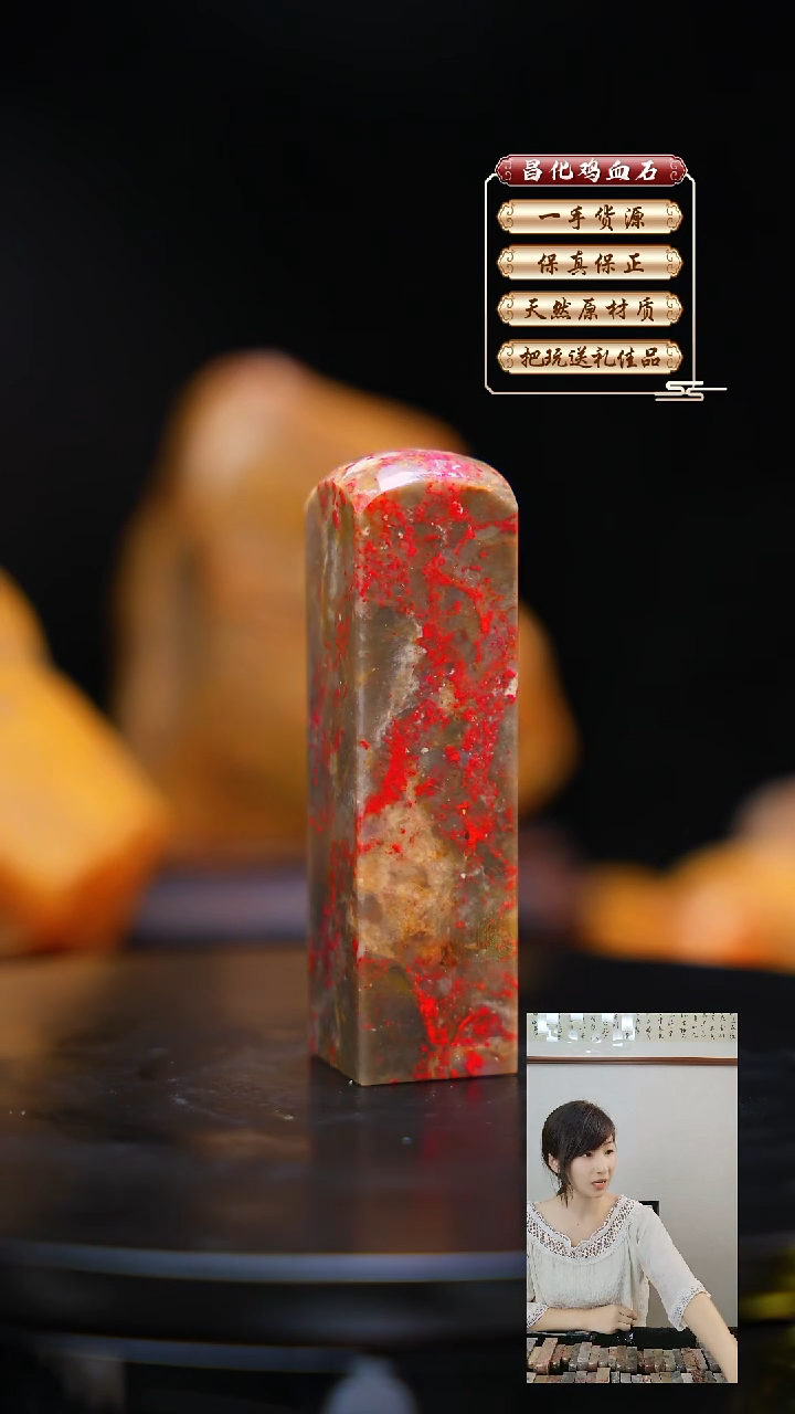 昌化石印石昌化原产地印章一方JL