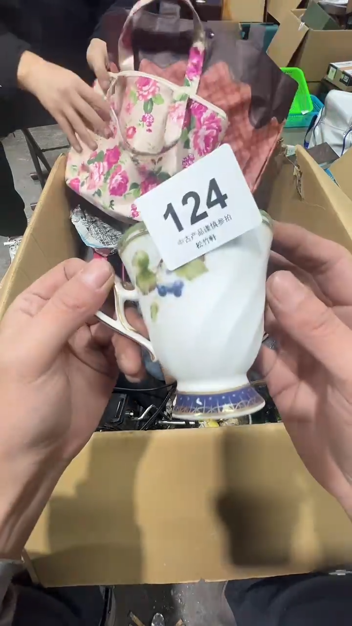 【闪购商品】碗松竹軒中古回流瓷器124