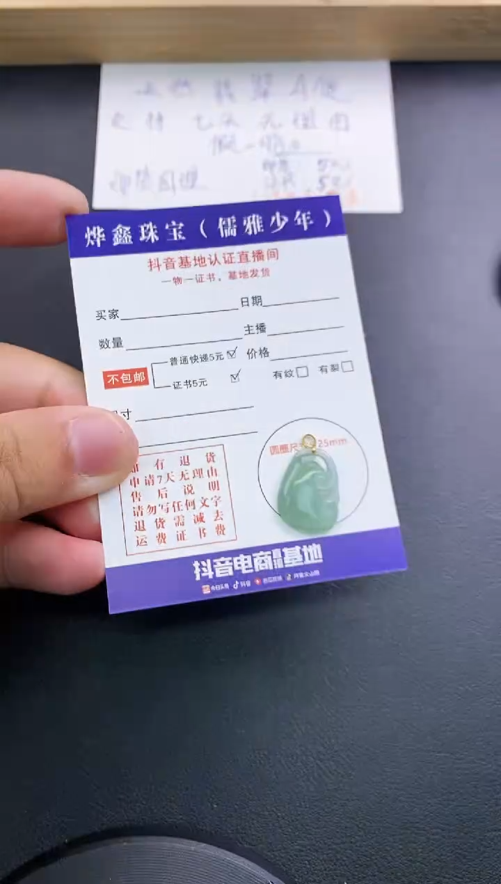 翡翠18K金镶嵌颈饰天然翡翠A货赠皮绳