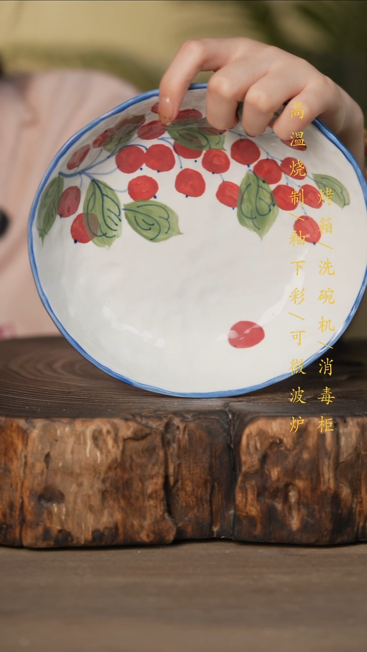 瓷片景德镇高温釉下彩可微波烤箱洗碗机