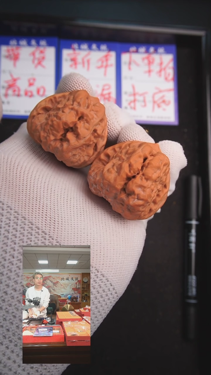 【闪购商品】文玩核桃把件97号45-39三角蛙  （收藏）