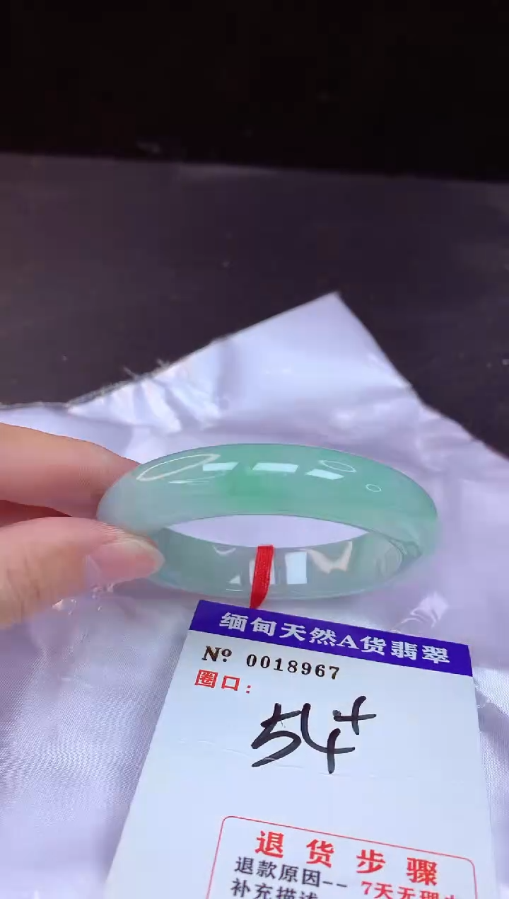 【闪购商品】翡翠手镯未镶嵌54+             