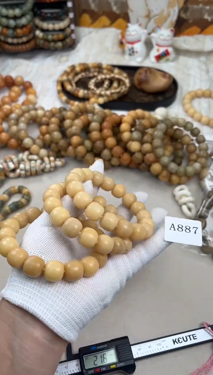 菩提根/象牙果手串a887卡15 干磨海子瑕疵