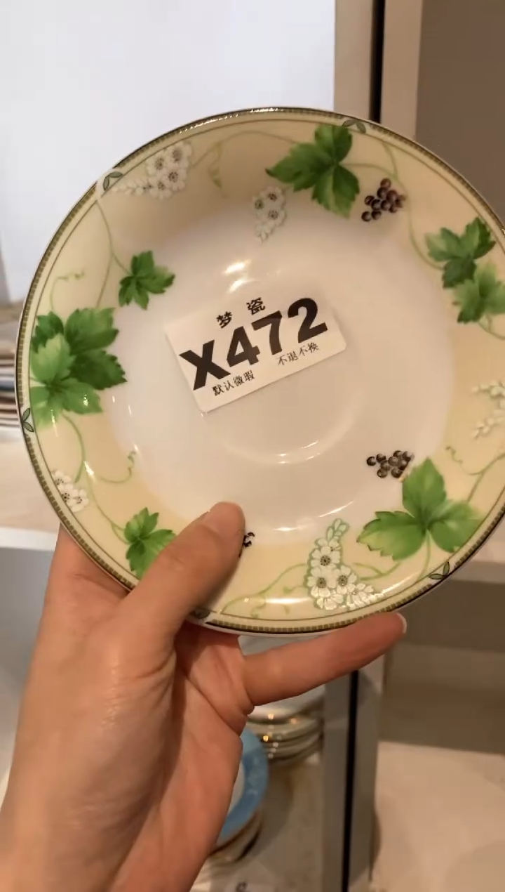 【闪购商品】瓷片瓷器哈哈哈哈哈哈哈哈哈哈