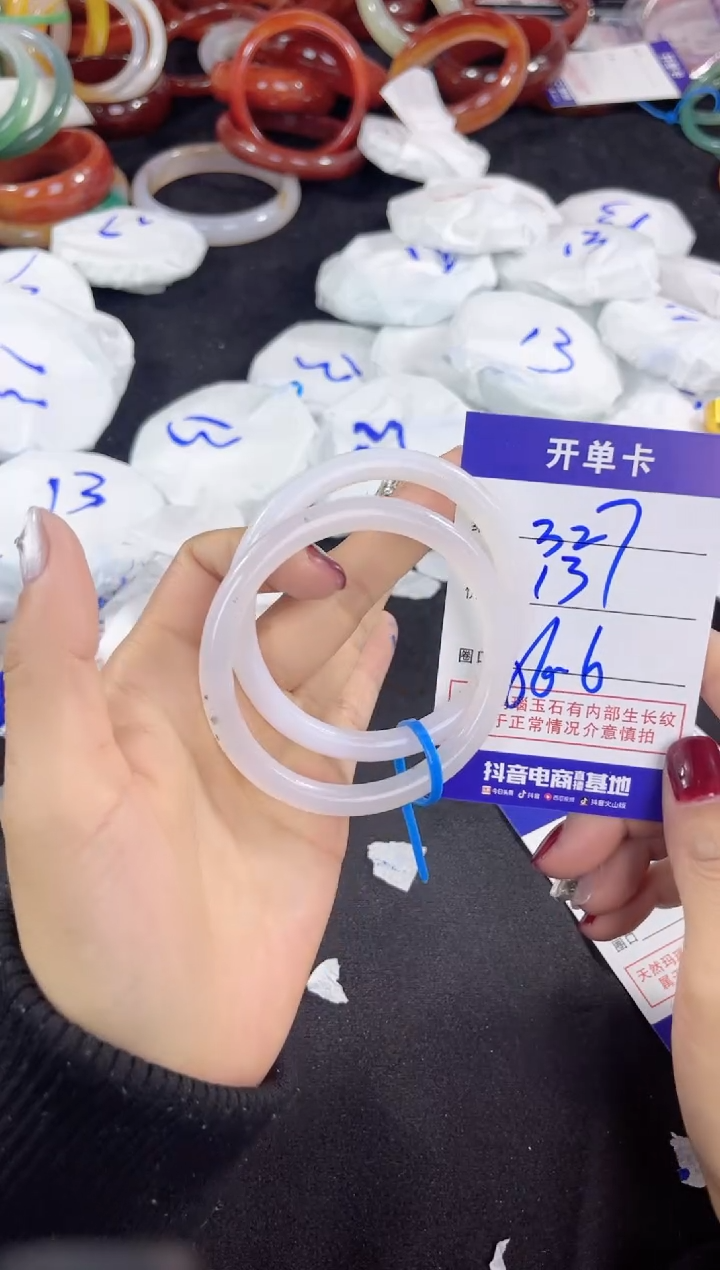 【闪购商品】玛瑙/玉髓手镯未镶嵌327