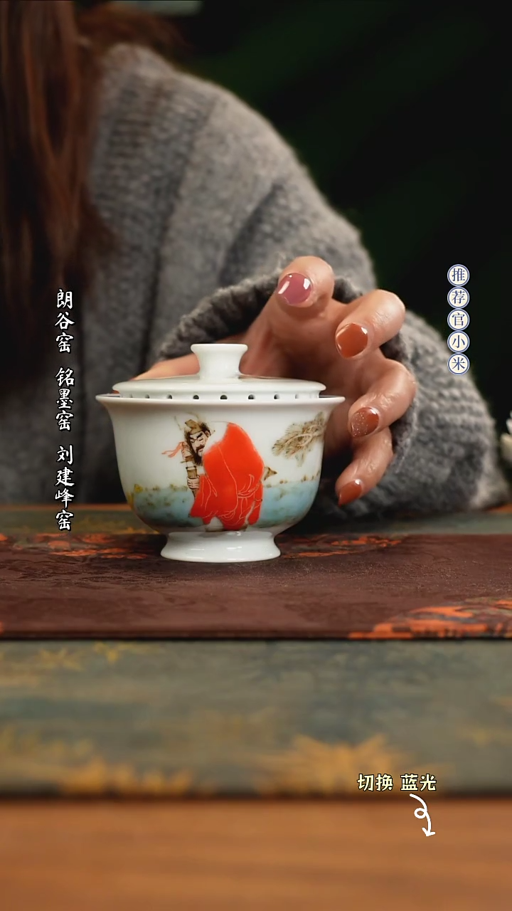 【闪购商品】刘明亮高温颜色釉