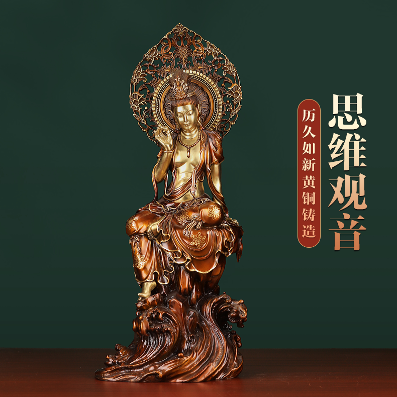 铜梦鑫财《思维观音》观音摆件佛摆件中式铜雕摆设纯黄铜摆件工艺品
