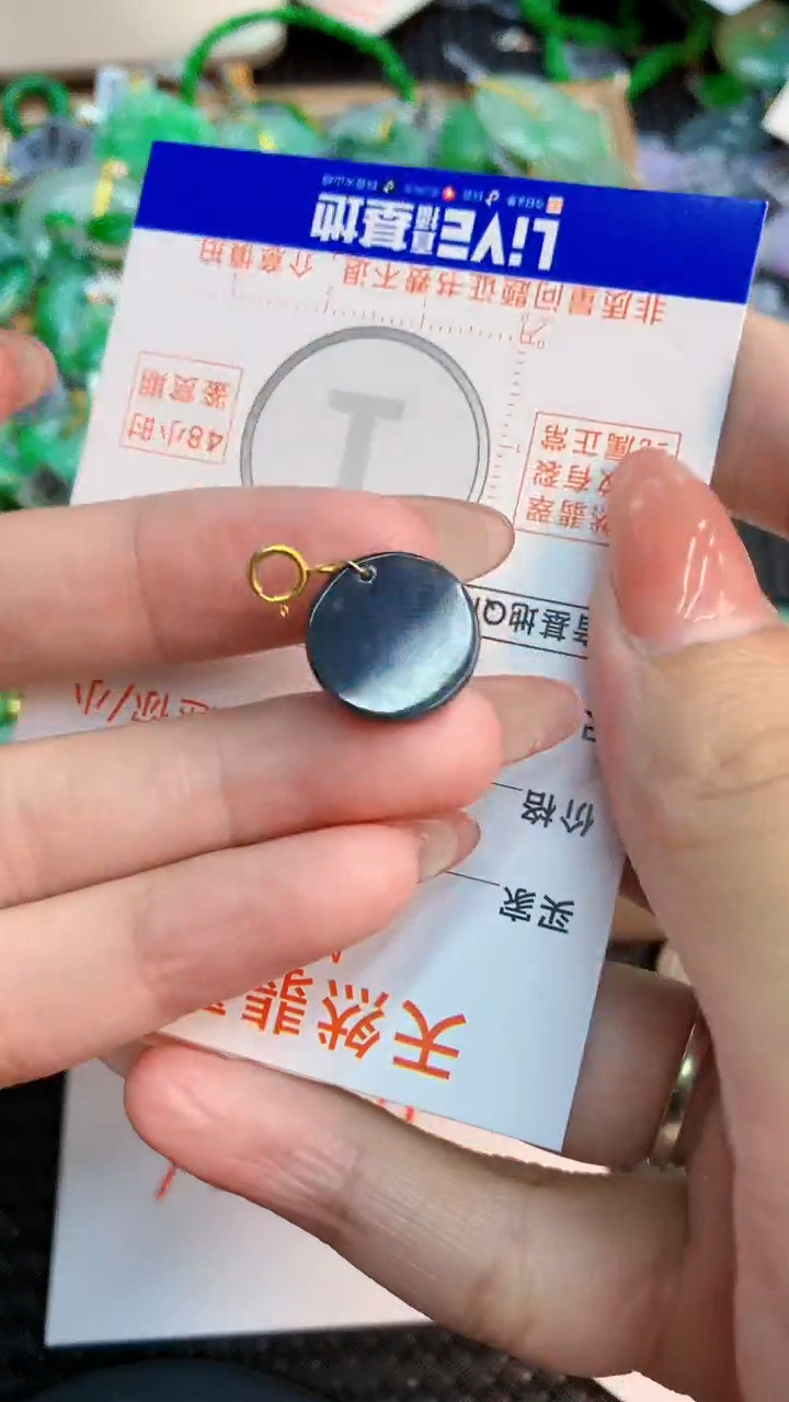 翡翠未镶嵌颈饰           1