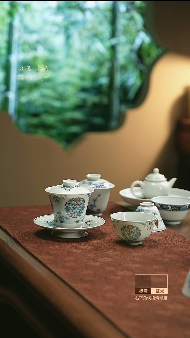 杯团菊一套 三余作器手工器皿