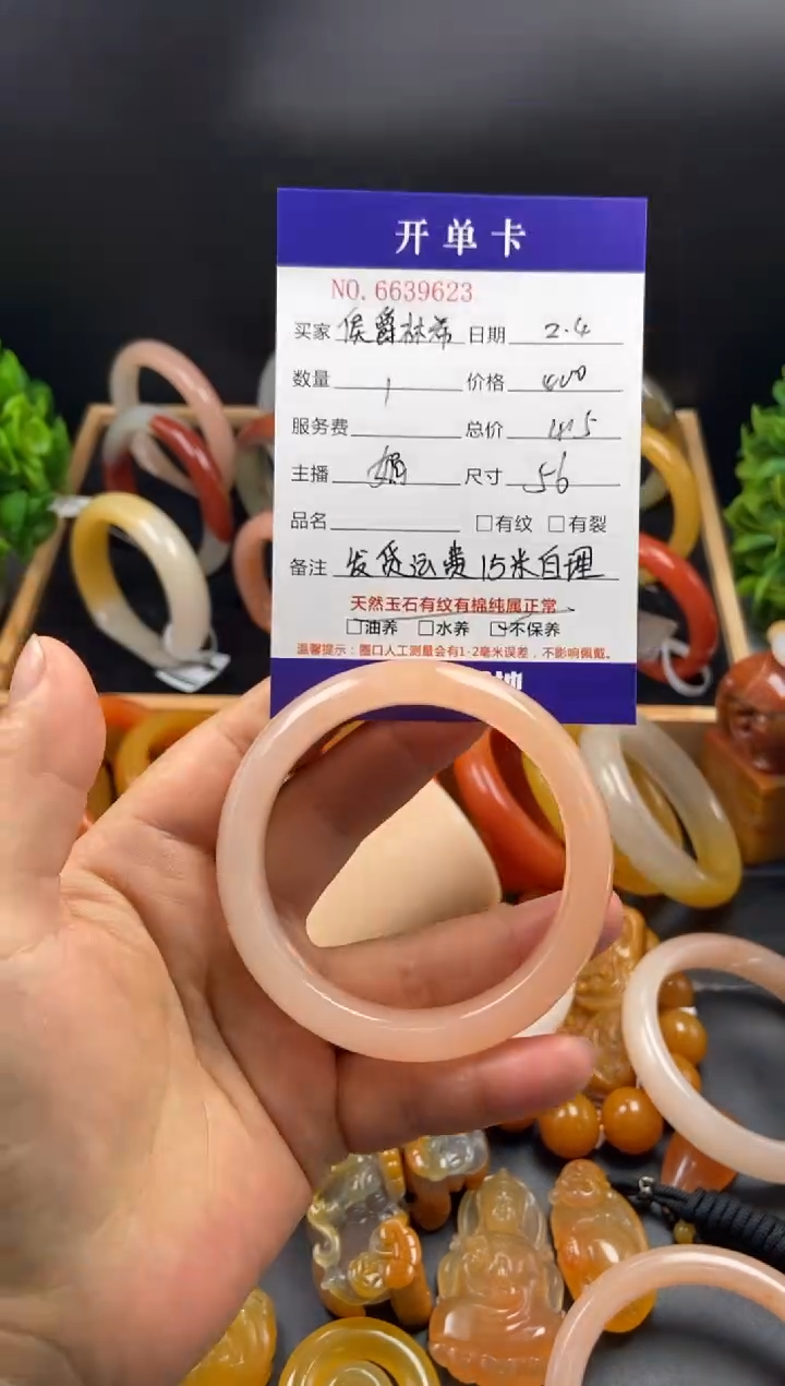 【闪购商品】石英质玉（黄龙玉）手镯未镶嵌39623