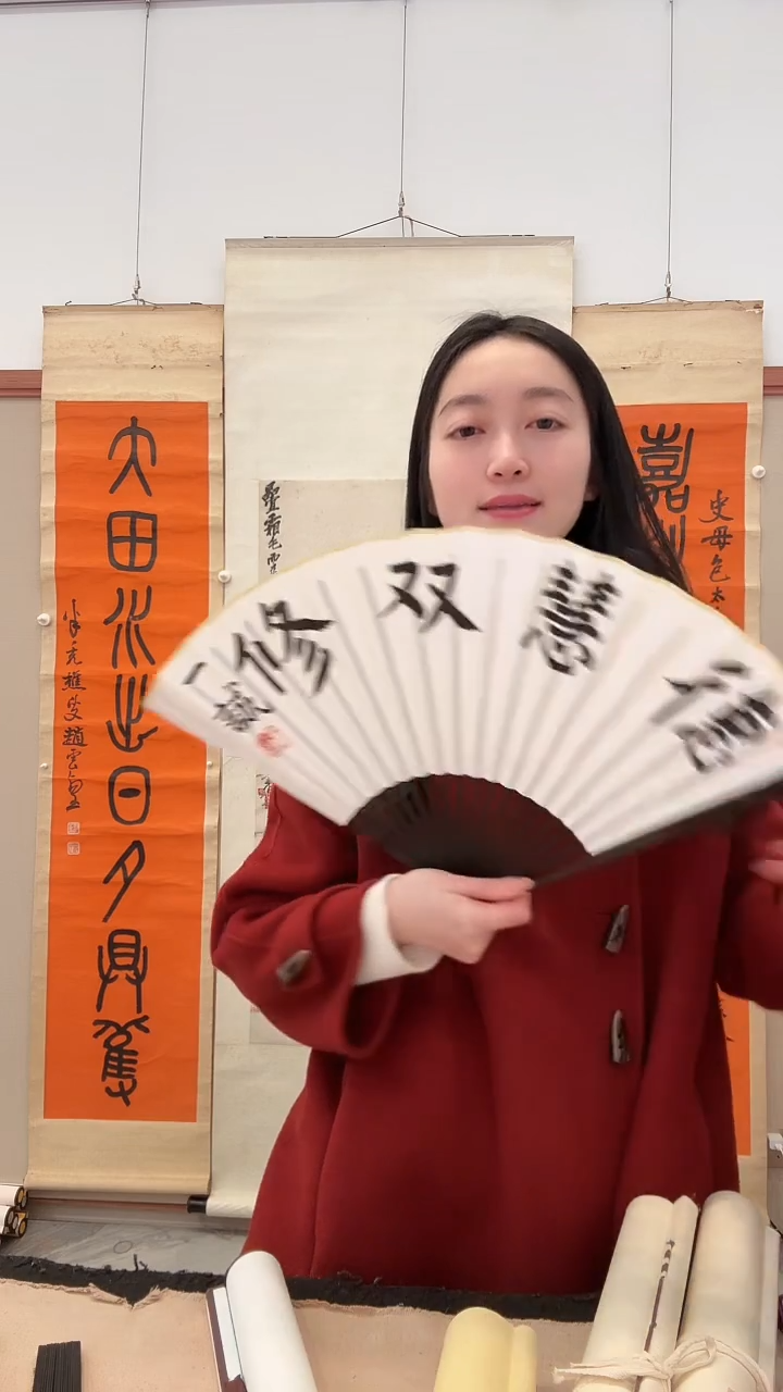 书法j一老师书法成扇一件香樟木盒