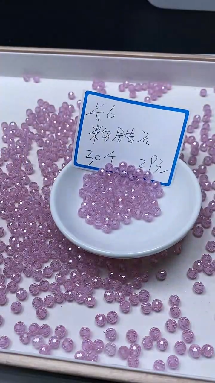 【闪购商品】锆石散珠未镶嵌T344 粉锆石切面6mm30个29个