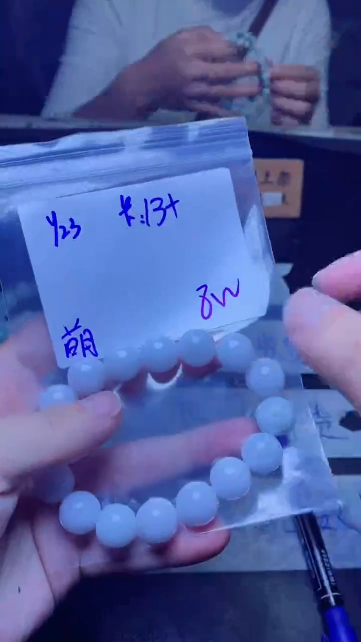 【闪购商品】定制翡翠未镶嵌珠串