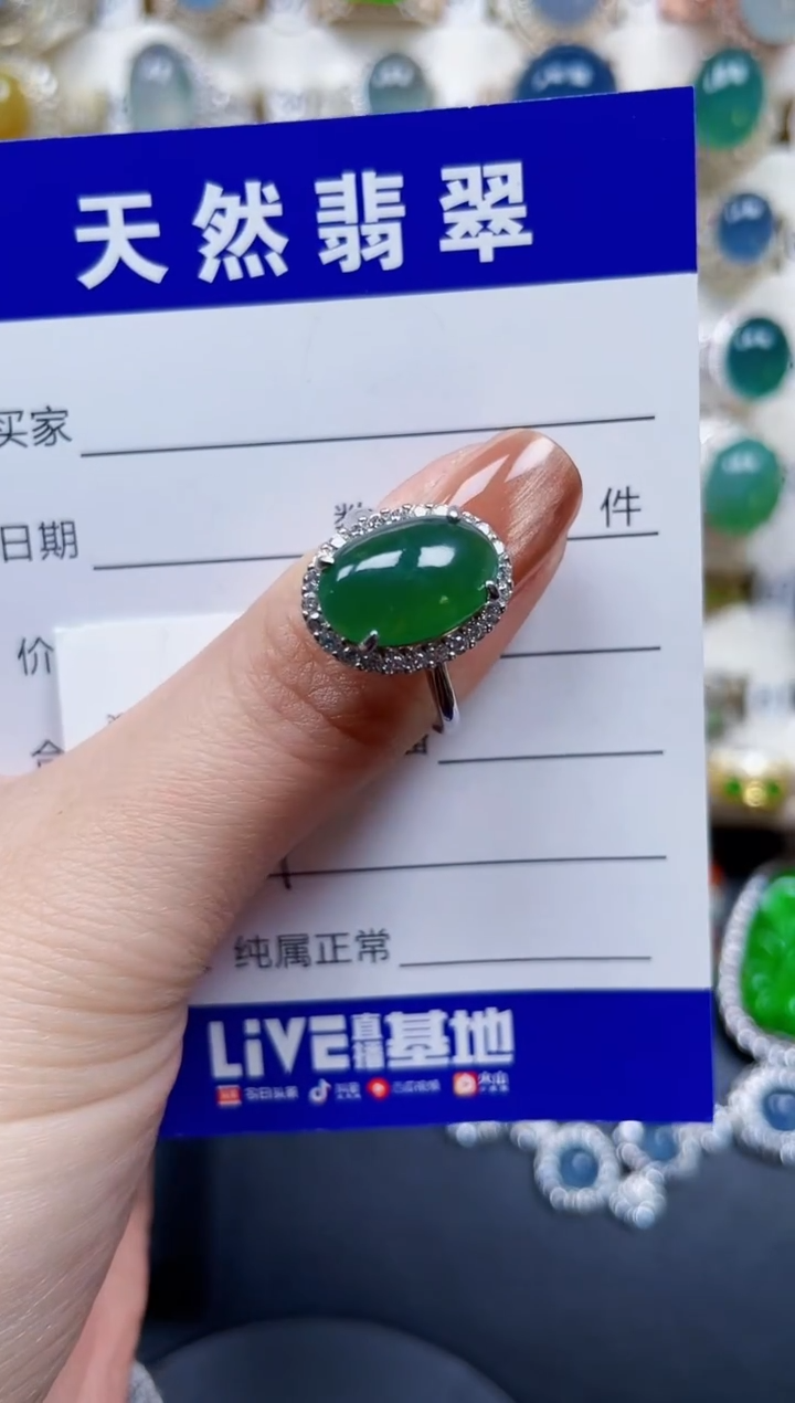 银S925镶嵌戒指翡翠484