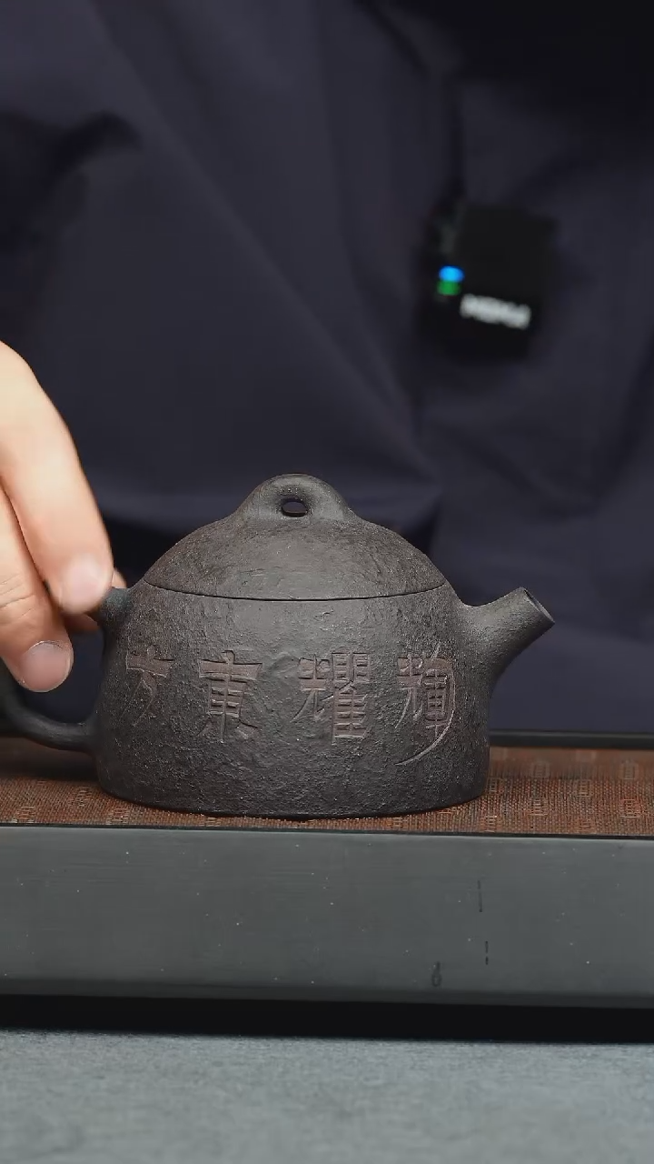 【闪购商品】紫砂茶壶五堂 辉耀东方权