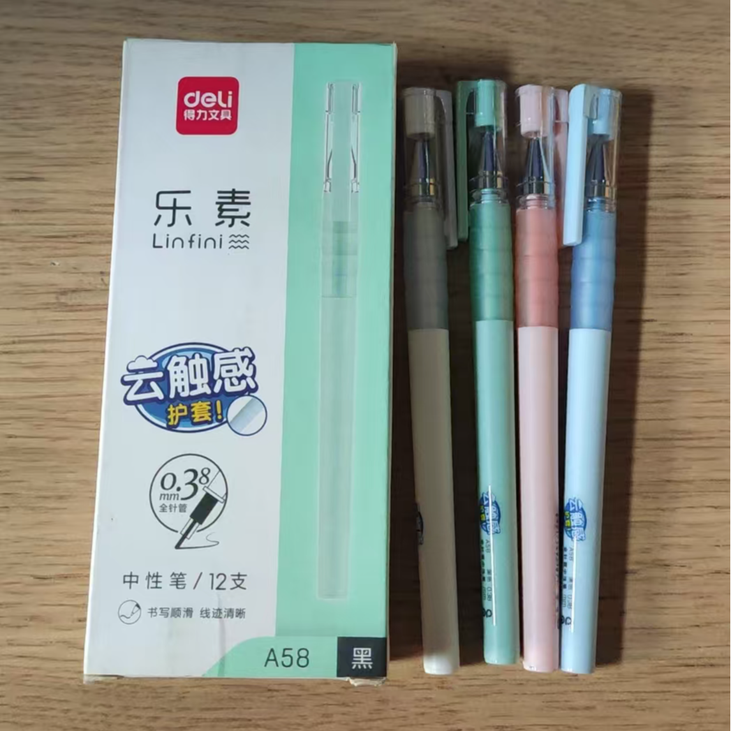 得力乐素0.38黑色中性笔1盒12支   A58