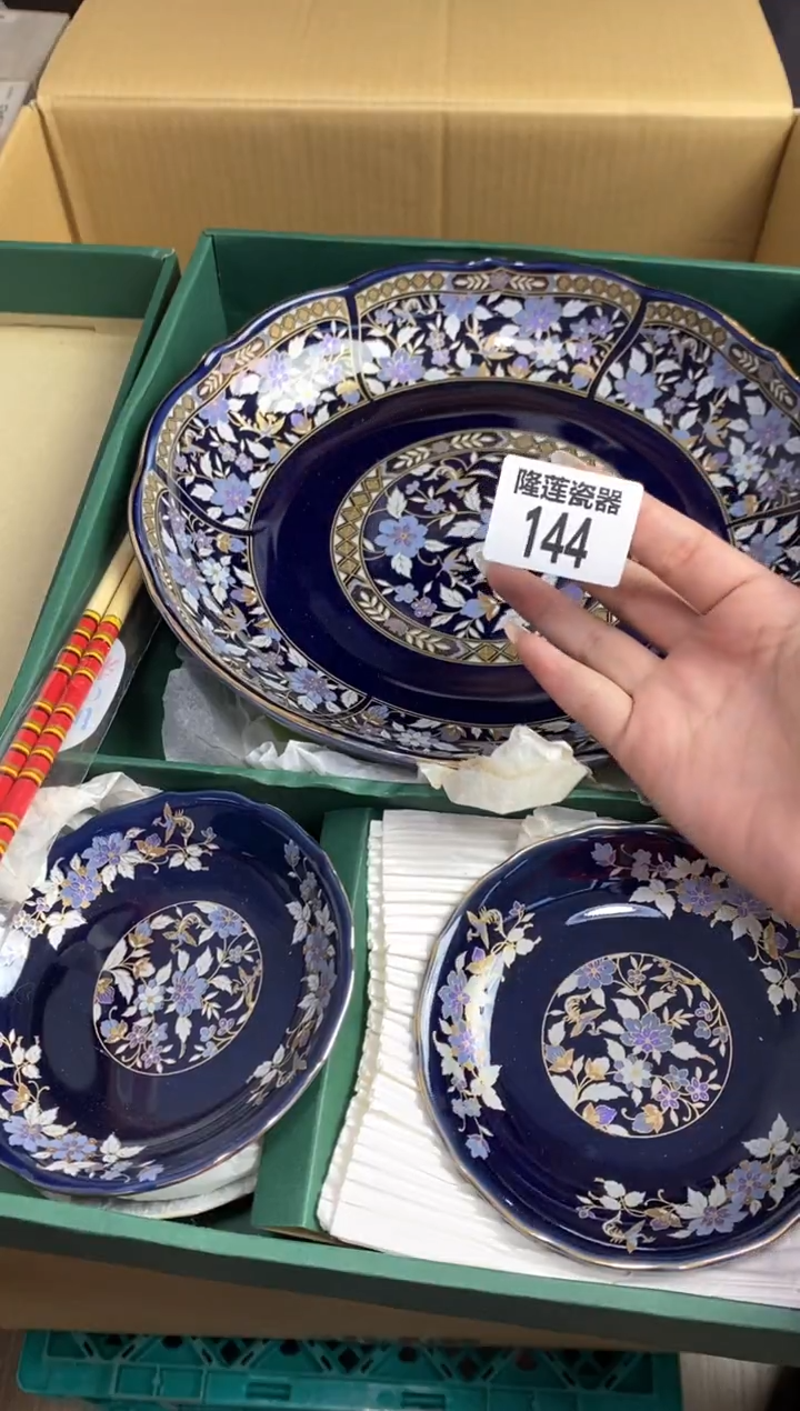 【闪购商品】瓷片隆莲瓷器欢迎大家