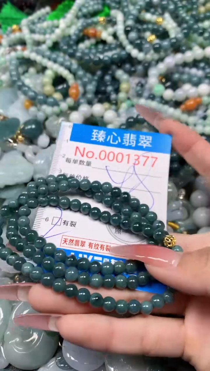 【闪购商品】翡翠颈饰未镶嵌含绳0001377