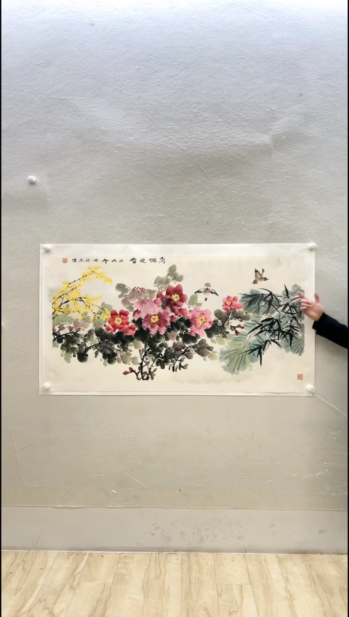 【闪购商品】国画1111111111111111