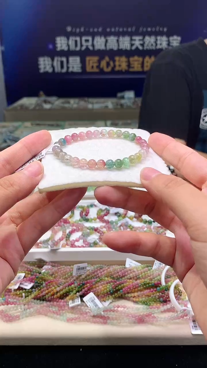 手链未镶嵌碧玺S级西瓜碧玺单圈6x