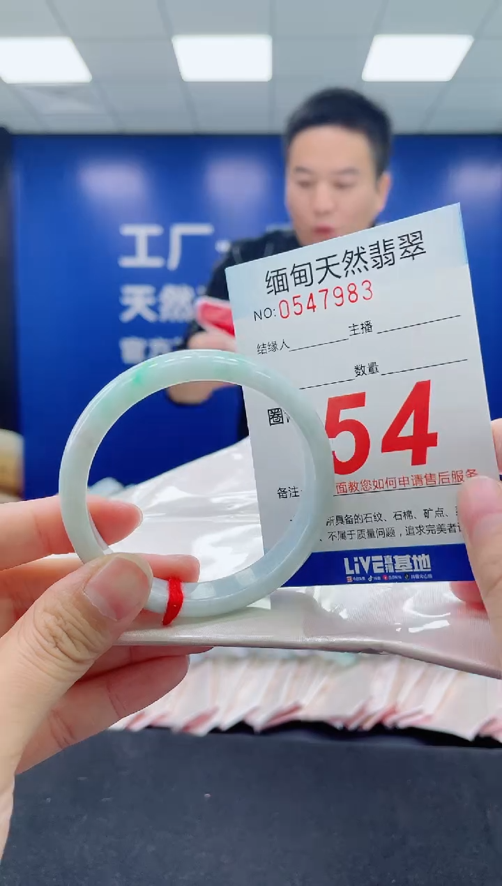 未镶嵌手镯翡翠天然翡翠手镯