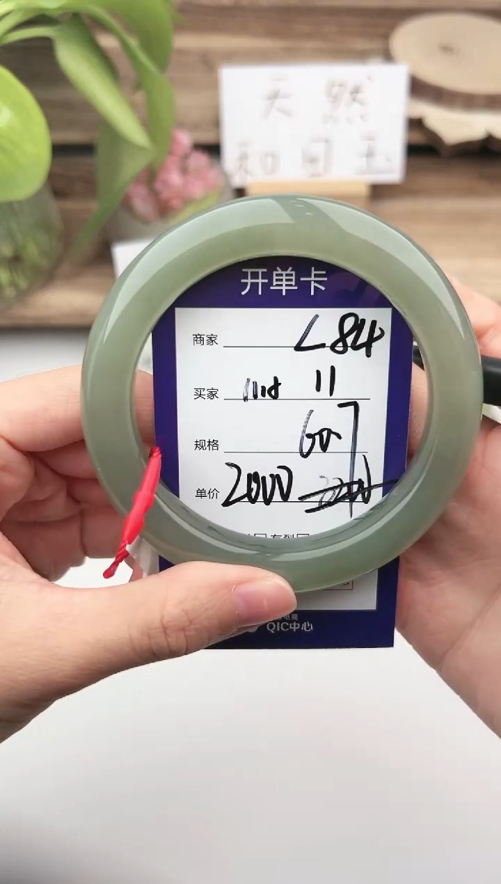 未镶嵌手镯和田玉微色差L84