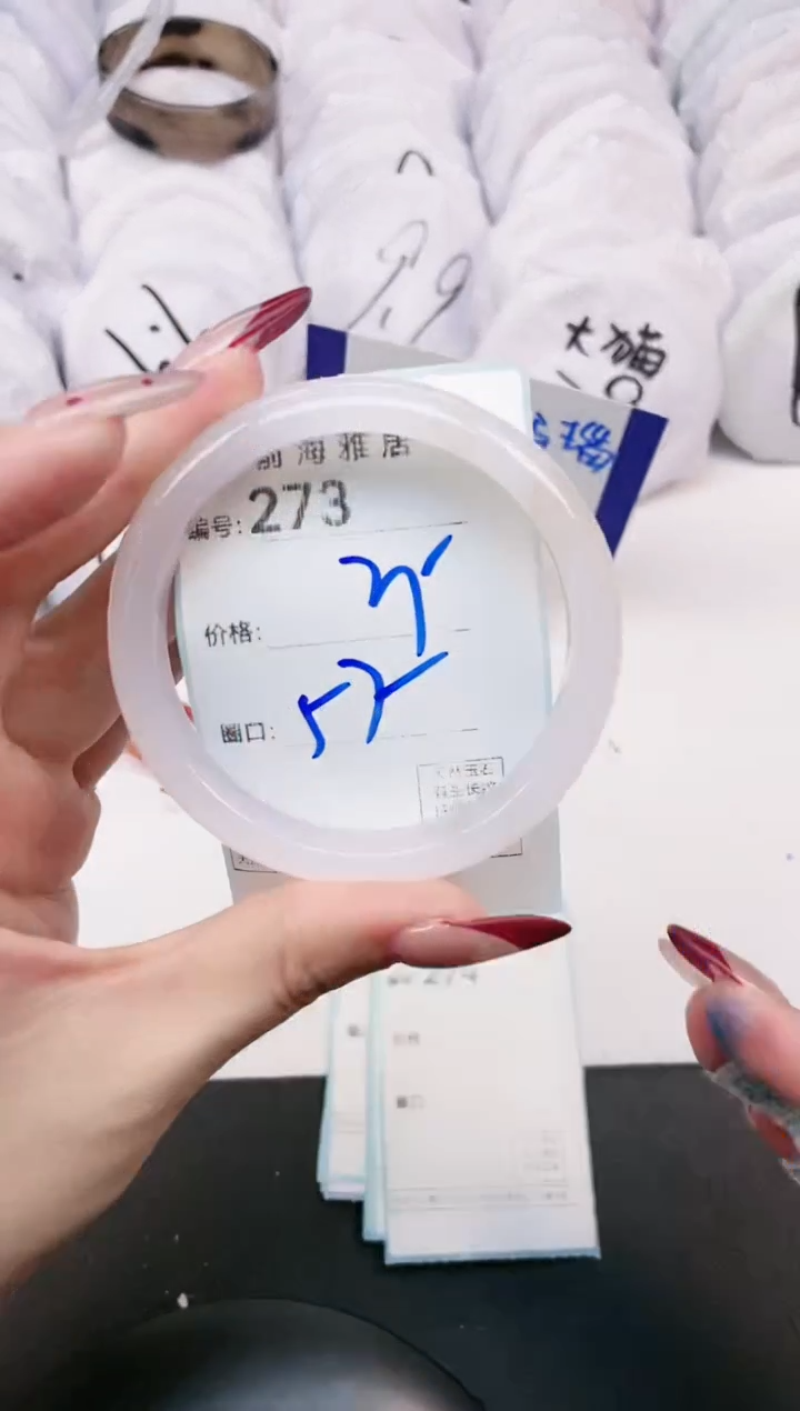 【闪购商品】玛瑙/玉髓手镯未镶嵌273