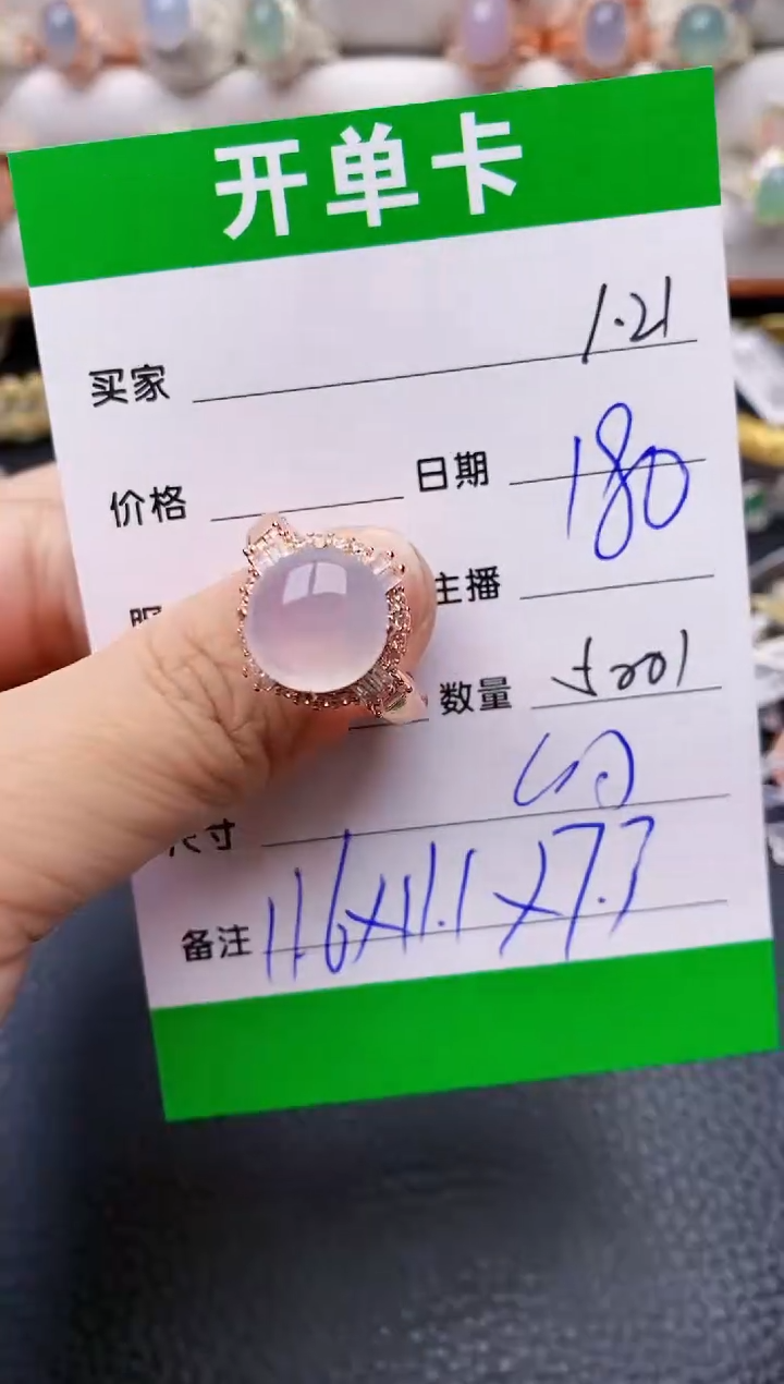 【闪购商品】翡翠戒指未镶嵌/5001铜拖