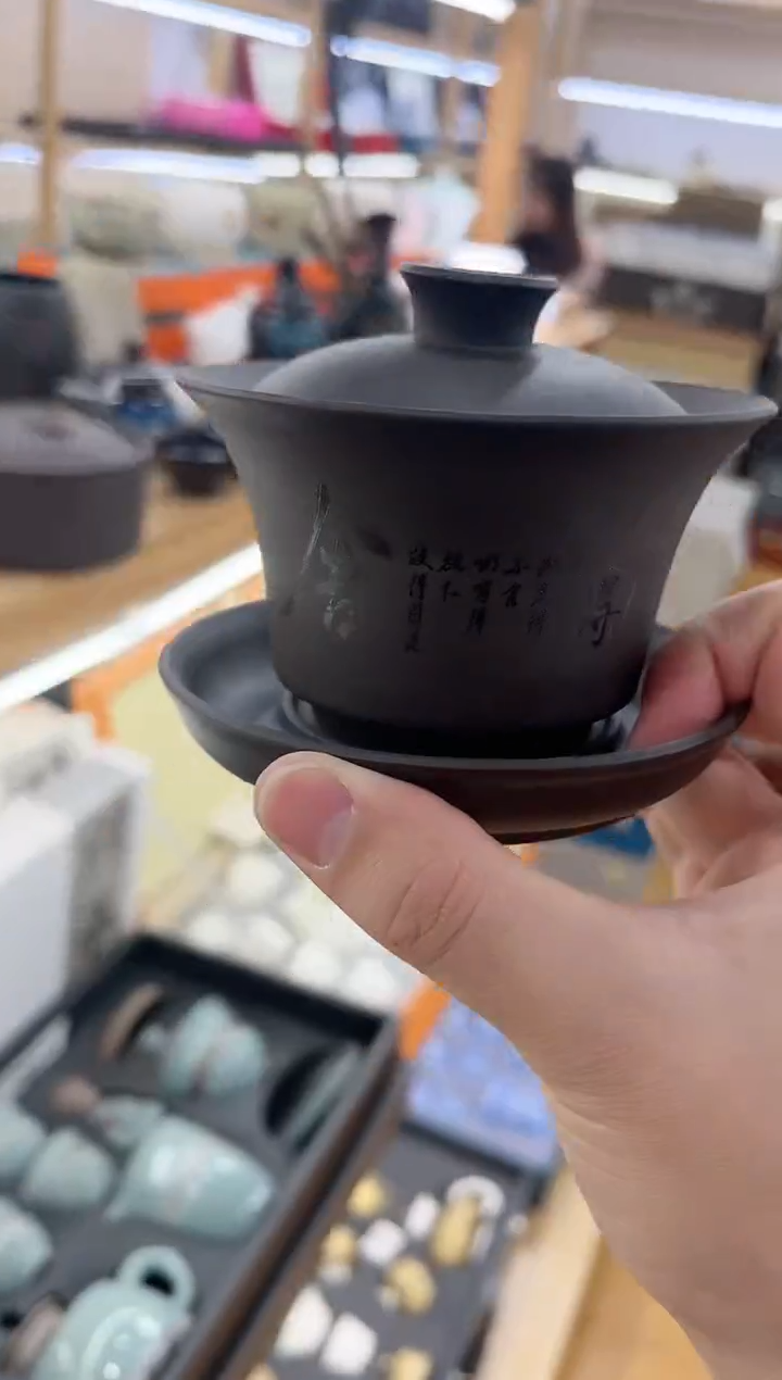 【闪购商品】展宏茶具展宏茶具@A-