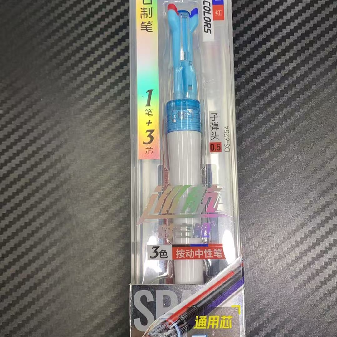 发一卡巡航时空舱白杆，到手1卡精品装