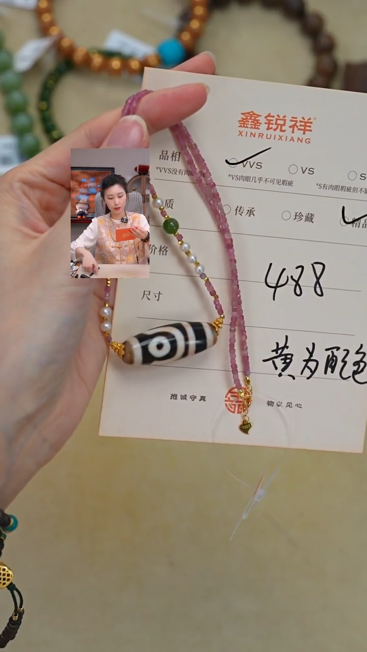 未镶嵌玛瑙/玉髓珠宝奇石烟**木玛瑙