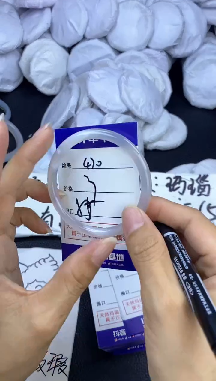 玛瑙/玉髓手镯未镶嵌470