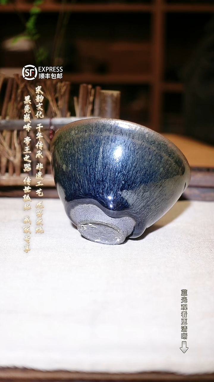 茶盏003甄选精品龙窑柴烧原矿手工茶盏