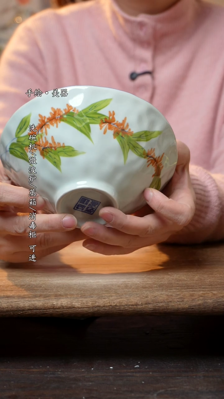 【闪购商品】陶瓷景德镇高温釉下彩餐具