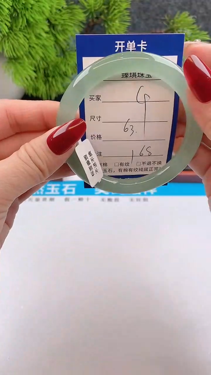 【闪购商品】石英质玉手镯未镶嵌c9东陵玉微色差