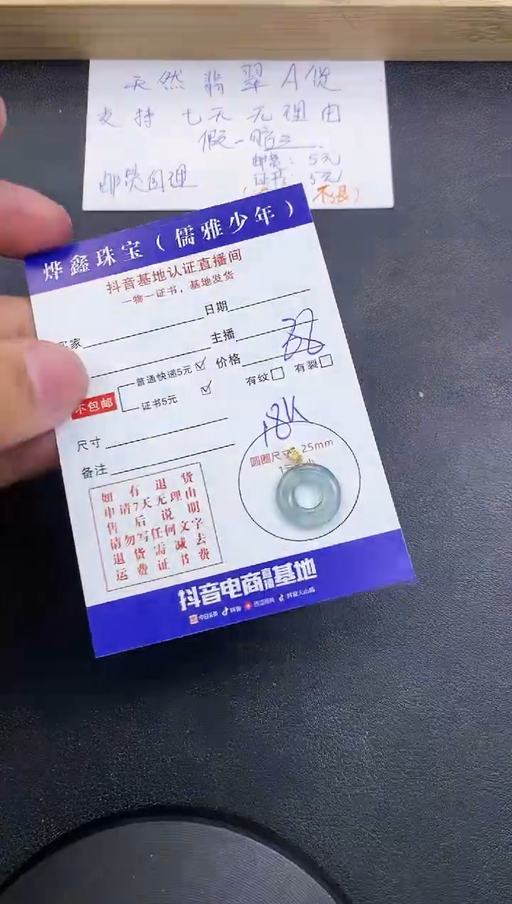 【闪购商品】翡翠颈饰18K金镶嵌天然翡翠A货赠皮绳