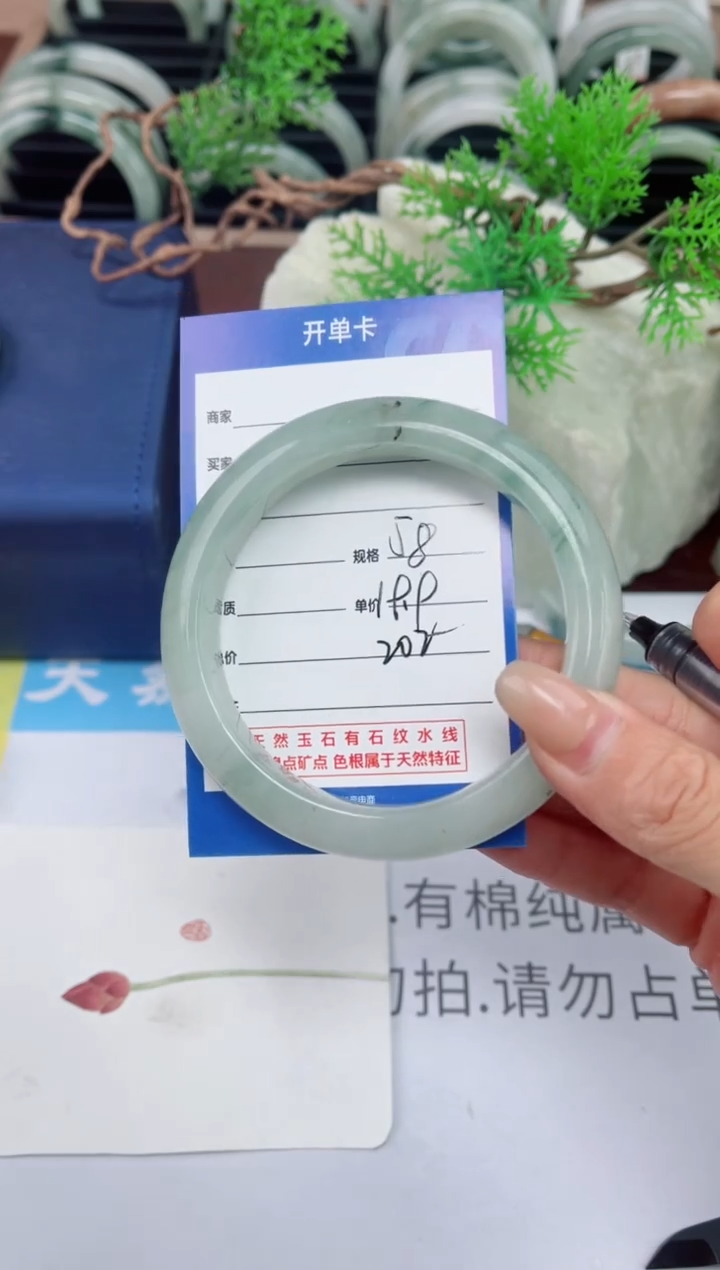 【闪购商品】石英质玉手镯未镶嵌202