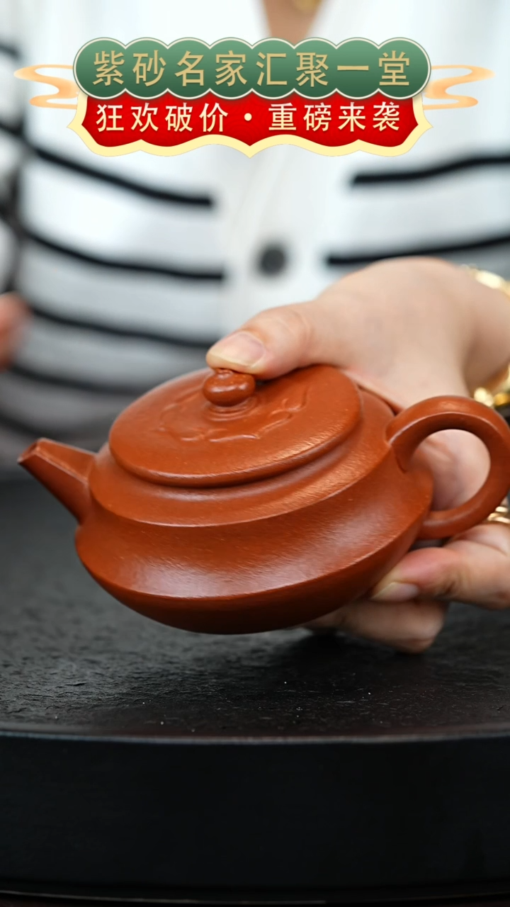 茶壶紫砂宜兴紫砂