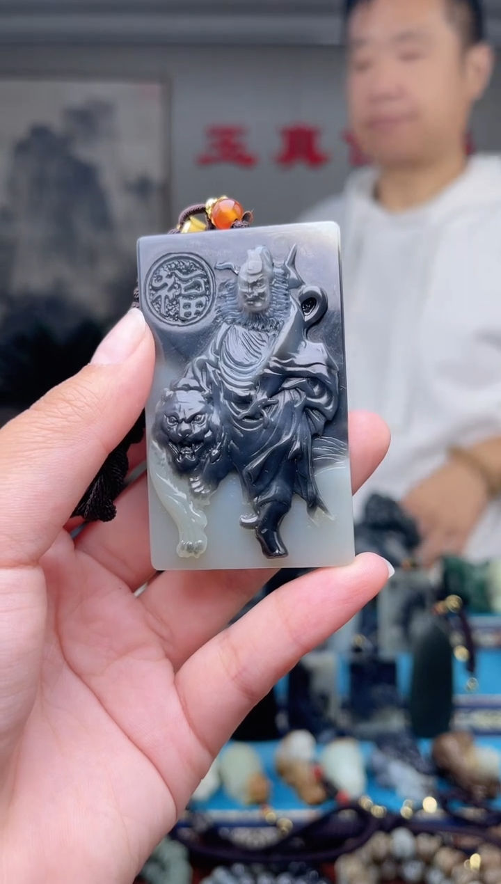 未镶嵌和田玉挂件风***丶1