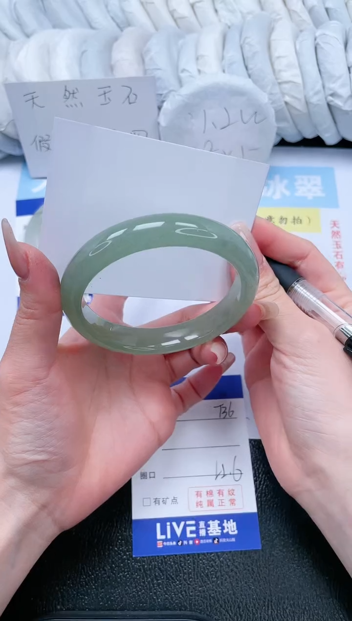 【闪购商品】石英质玉手镯未镶嵌T36-62.6