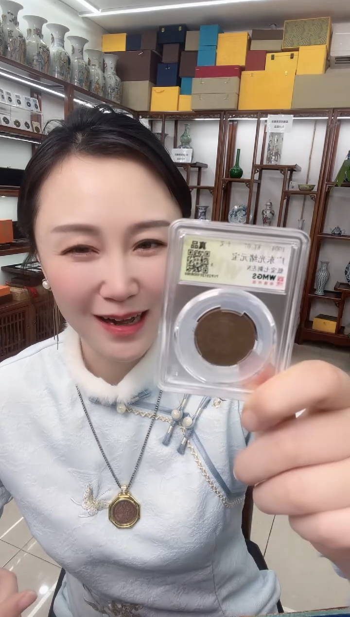 铜清 光绪元宝 同分数随机发 