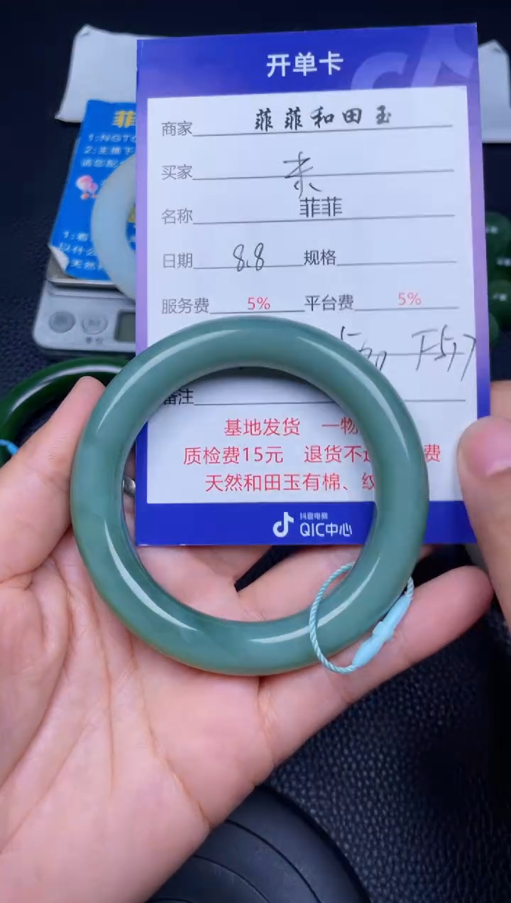和田玉未镶嵌颈饰末*由F517