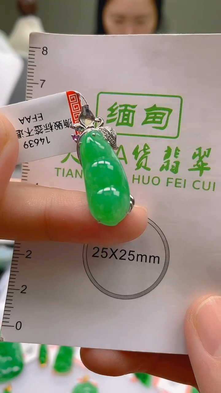 翡翠18K金镶嵌颈饰24小时鉴赏期 超时不退不换