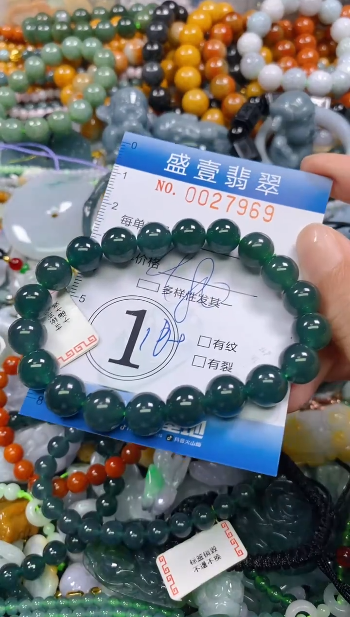 颈饰未镶嵌翡翠闪购0027969
