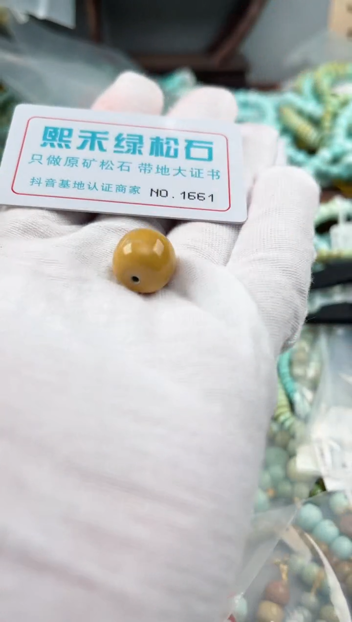 未镶嵌玉髓玛瑙/玉髓1661