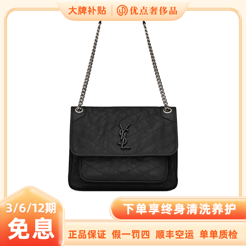 99新 YSL/圣罗兰 Niki黑银小号/中号非D扣单肩包女士包闲置展示包