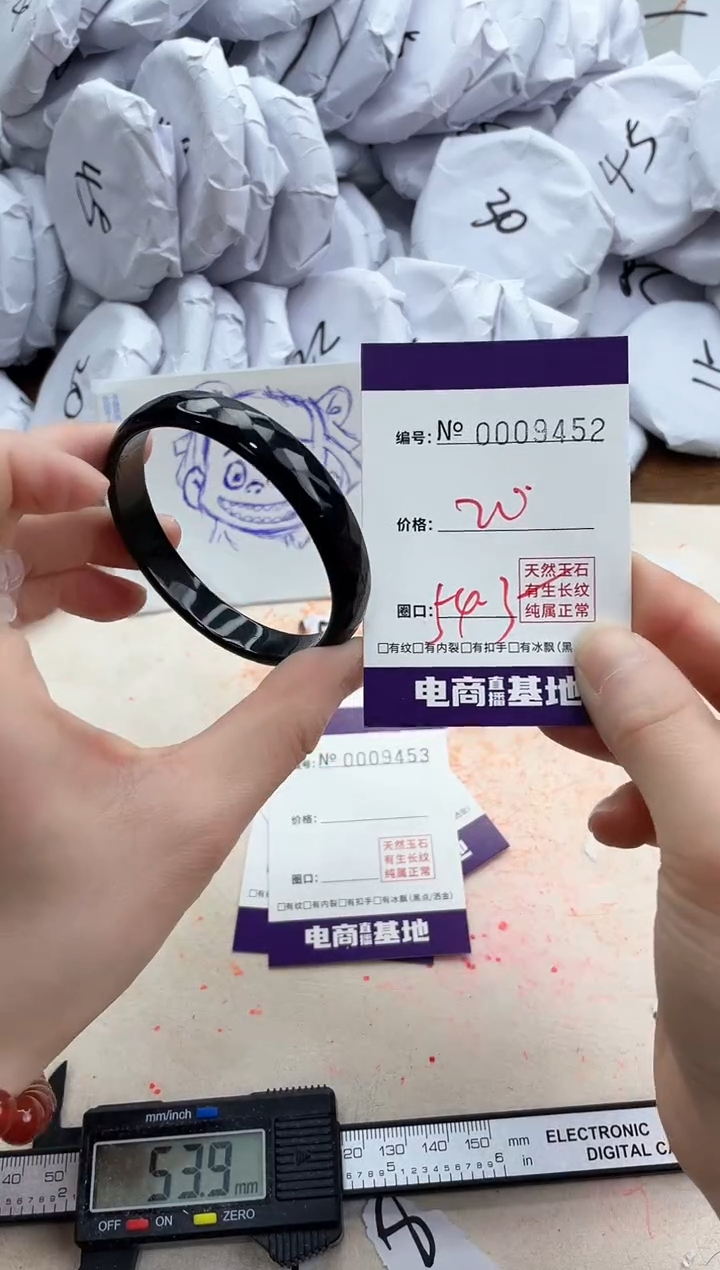 【闪购商品】玛瑙/玉髓手镯未镶嵌9452
