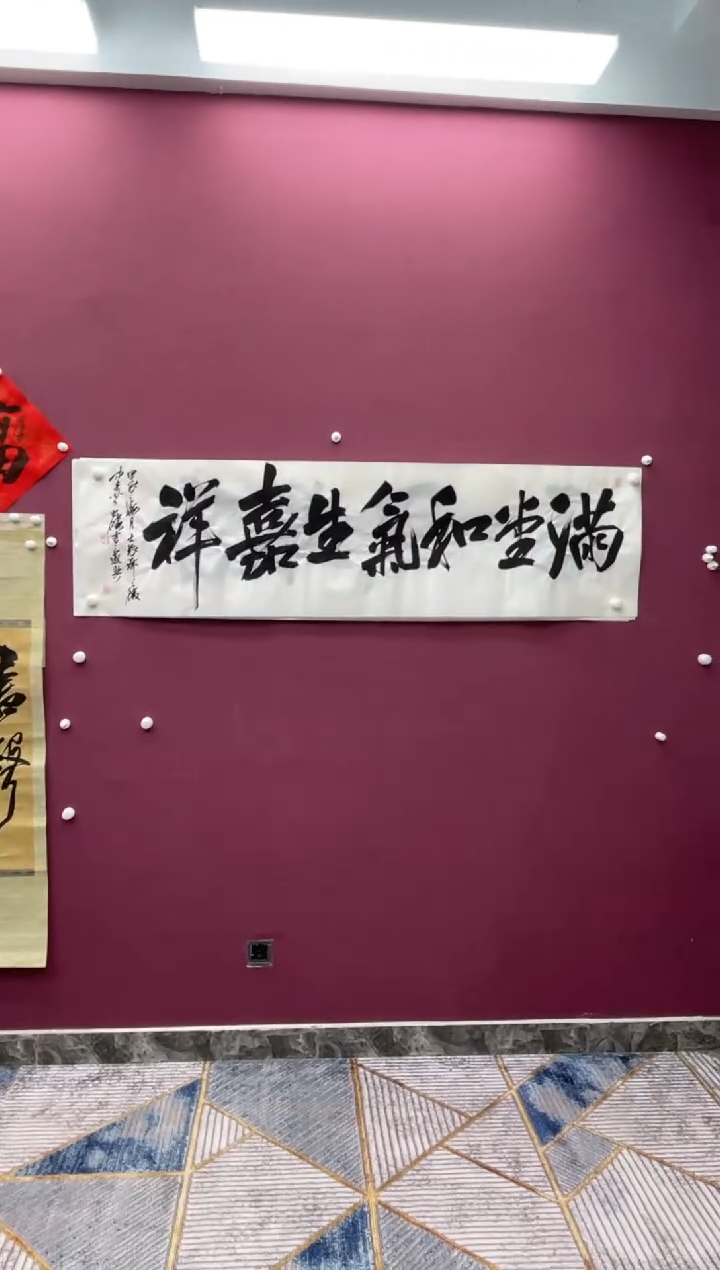 【闪购商品】书法福利专场书法作品