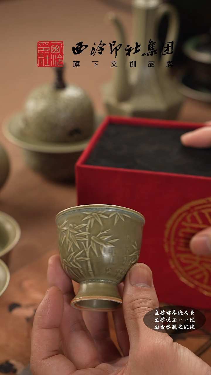 【闪购商品】@@@@西泠印象专属孤品