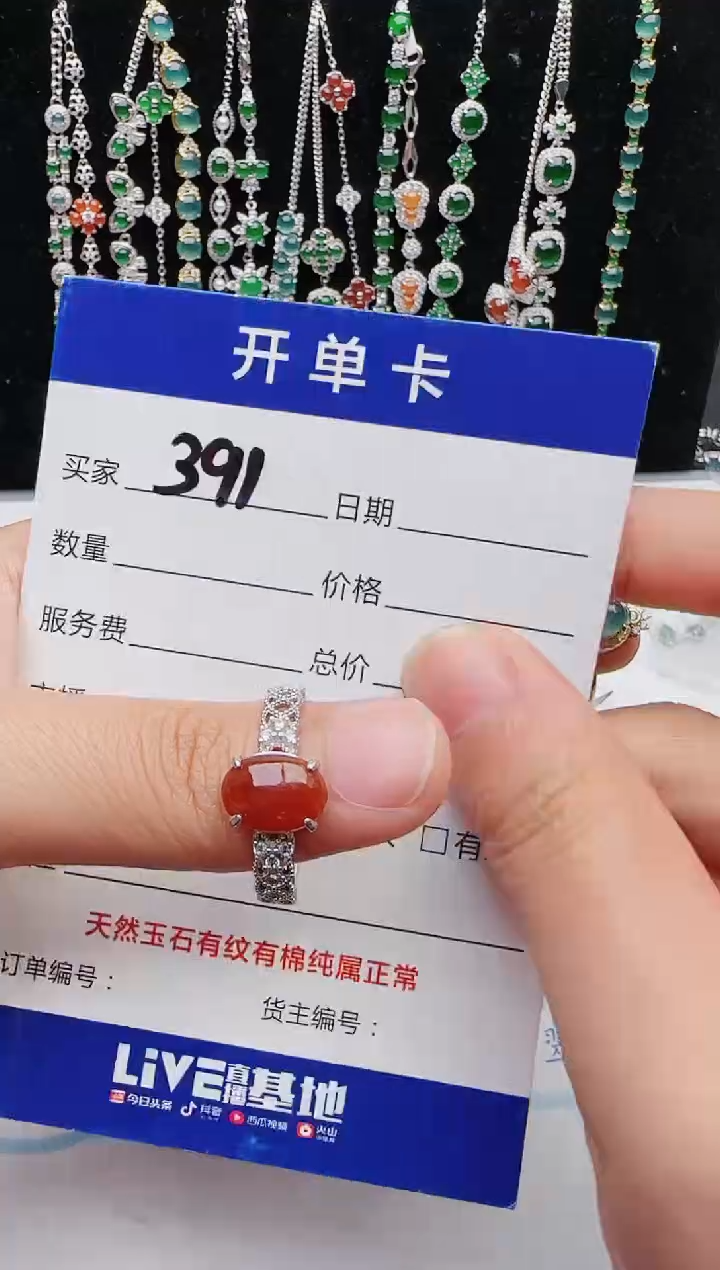 【闪购商品】翡翠戒指银S925镶嵌1111